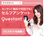 名前がありませんのでそのうちつけますもうちょっとなまえをながくしてみます