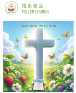 福乐教会现场查经班晚餐会门票费用 FULLER CHURCH ON-SITE Bible Study Dinner Party TICKET FEE