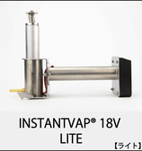 INSTANTVap 18V ライト