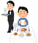 【見逃し配信】2025/1/11 ガストロノミーツーリズム