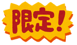 着せ付け基礎　認定試験