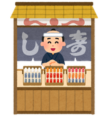 （録画視聴）「飾り巻き寿司講習」第1回目10/13