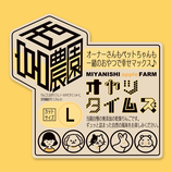 5袋set