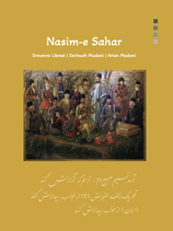 Nasim-e Sahar