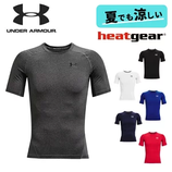 アンダーアーマー Tシャツ 半袖 ヒートギア メンズ ショートスリーブトレーニング フィットネス スポーツ heatgear 1361518