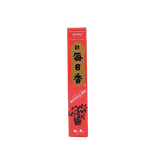 Encens Japonais Myrrhe - Nippon Kodo