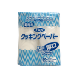 クッキングペーパー  （フジナップ）  フジクッキングペーパー  Mサイズ  80枚×2ロール