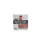 害虫駆除剤  （KINCHO）  チョウバエバスター  25ｇ×10包入