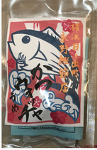 竹本真紀の活動応援¥2000