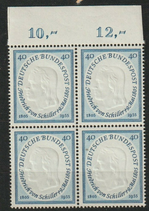 Bund 0210 ORVB 40 Pf Schiller  **  (OR  nicht gezähnt)