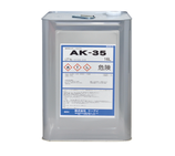 AK-35（16L）