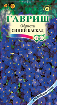 Обриета Синий каскад