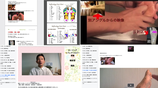 リフレクソロジーWEB教材