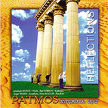 PATMOS - Reflections