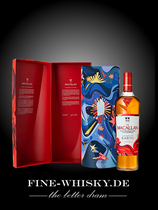 Macallan A Night on Earth - The First Light 2025