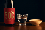 一献一燗～筑後～＆燗専用片口＆木製盃セット