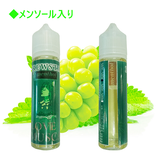 BREWSTAR MENTHOL LOVE MUSCAT 60ml OCS便