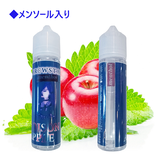 BREWSTAR MENTHOL POISON APPLE 60ml OCS便