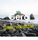 GERO Nature landscape "Rocky coastline" Art.Nr.: GNL-006
