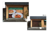 【横断幕×飲食店】店舗の木壁面部に横断幕を設置。木壁部の寸法に合わせ、デザイン・出力したターポリンをビスで固定設置しました。貼り替えが手軽にできるのだメリットです。 〔H2450×W3410mm /ターポリン 〕