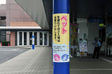 【シート×大型遊戯施設】　 柔軟性のある板にシートを貼り、円柱のR部分に対応できる仕様に。