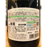 寒菊ふさこがね６０　寒菊銘醸　日本酒