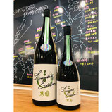 寒菊ふさこがね６０　寒菊銘醸　日本酒