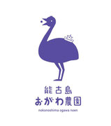 能古島おがわ農園
