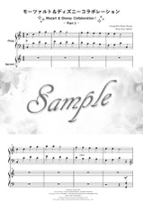 Piano Score ピアノデュオダリア Official Site Piano Score ピアノデュオダリア Official Site