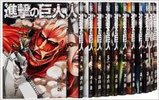 本の高価買取商品1