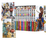 高価買取商品イメージ8