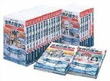 本の高価買取商品2
