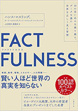 高価買取商品イメージ6