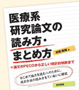 本の高価買取商品1
