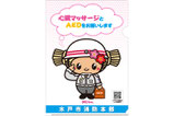 【クリアファイル×自治体】オリジナルのクリアファイル。サイズはA6からご用意しています！ 納期は約１週間、最短で3日も可能です。(土日祝は除く)