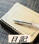 小岩井の宿　カンタービレ　運営日記