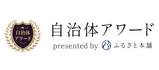銀賞を受賞しました