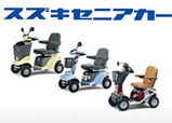 スズキセニアカーロゴ
