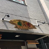 都筑区 ↑ 画像をクリック