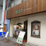 鶴見区 ↑ 画像をクリック