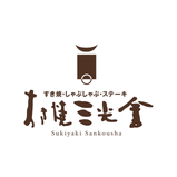 株式会社すき焼き三光舎