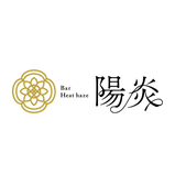 陽炎