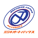 北日本オートバックス