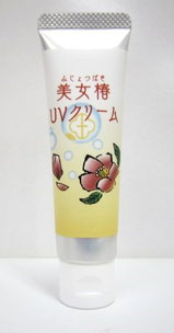 新上五島町振興公社のUVクリームの写真 2016年の新商品
