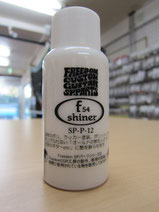 FCGR f54 shiner