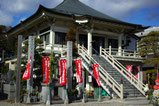 下野第十八番札所　玉生山能延寺（宇都宮市）