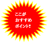 尿路結石の再発防止のポイントは？