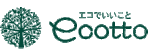 ecotto（エコット）は神奈川県、横浜、茅ヶ崎、藤沢、湘南エリアを中心に事業展開するKanacomの環境エネルギー事業ブランドです