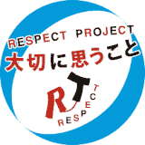 日本サッカー協会　リスペクトプロジェクト　～とりまく全てを「大切に思う」こと～　サッカーファミリー全員が大好きなサッカーを楽しむために。ピッチ上のひと、支えてくれるひと。みんなをリスペクト。