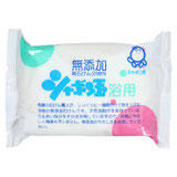 シャボン玉浴用